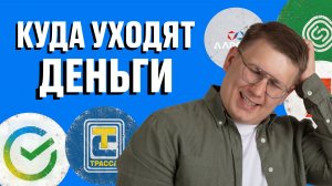 Рубль падает, рынок растет, а инвесторы бегут из облигаций! Что происходит?