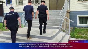 Итоги недели 08.08.2026