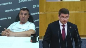 Депутат Единой России пообщал усилить ограничения в интернете в новом созыве Госдумы
