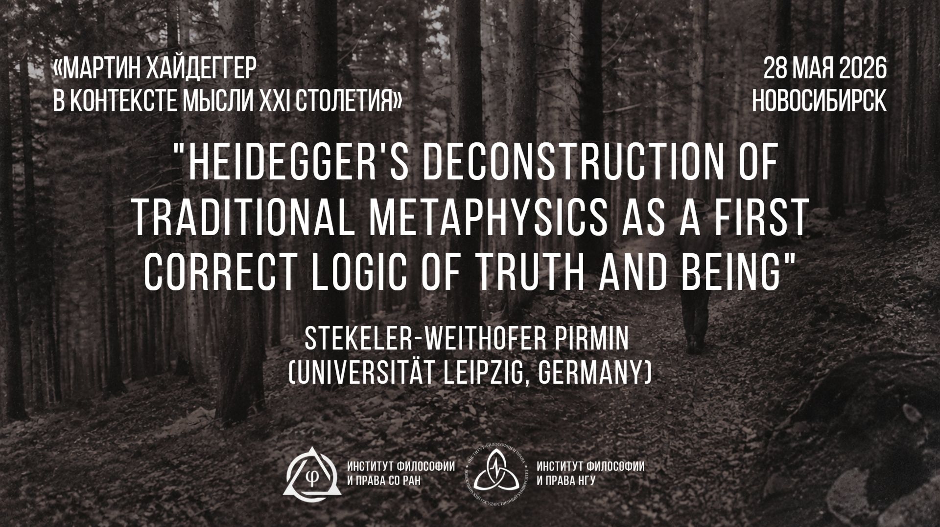 Stekeler-Weithofer Pirmin. Dasein, Temporality And Personhood