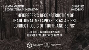 Stekeler-Weithofer Pirmin. Dasein, Temporality and Personhood