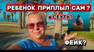 ДВА месяца и ОДИН 🤔У НАС ДЕШЁВОЕ жилье, НО это НЕ для каждого ЖОРА нас сегодня РАССМЕШИЛА🤣🤦