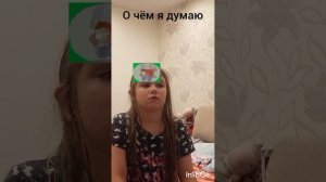 приколы