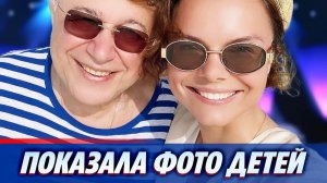 Брухунова показала подросших детей от Петросяна ★ Новости Шоу-Бизнеса