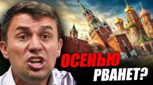 СТРАНА ПОСЫПЕТСЯ УЖЕ ОСЕНЬЮ! Николай Бондаренко