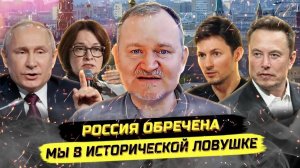 ИВАНОВ Павел. ⚡ВСЁ ПО ИХ ПЛАНУ! ИИ, К0НЦЛАГЕРЬ, МИГРАНТЫ И ВОЙНЫ! Даниэль Сачков