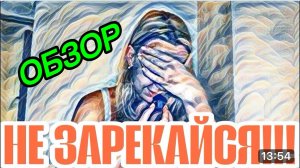 САМВЕЛ АДАМЯН,«ЛЕСНОЕ ЭХО»,ЛЕХЕ НАДОЕЛО, ЗАТКНУЛ ЕЙ РОТ,ВЕЗДЕ ГРЯЗЬ НАЙДЕТ..