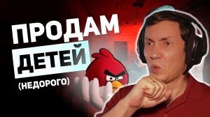 Игровая Премия Дарвина Самые смертельные ошибки геймеров I РЕАКЦИЯ НА БУЛДЖАТь