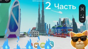 МОЙ МИНИ ГОРОД СТАЛ ГИПЕР СОВРЕМЕННЫМ В ROBLOX 🔥