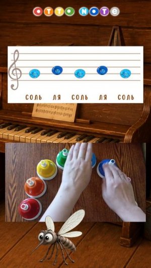 🎵 Игра на колокольчиках | Цветные ноты для детей