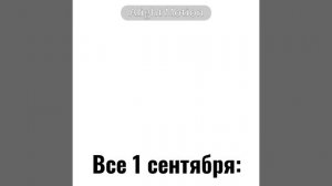 Хех