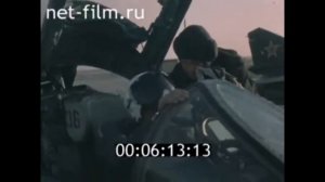 МиГ 27. Советские ВВС.