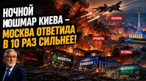 Корейцы уже в России? Истерика в Киеве, прорыв на фронте и полный крах ПВО — что происходит?