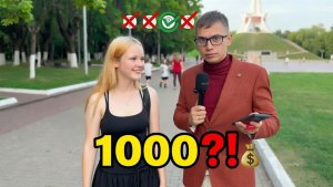 1000 ПАЛЬЦЕВ НА ДЕСЯТИ РУКАХ. Забавные ответы на обычные вопросы.