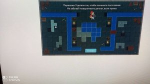 Пентамино. Нашли логическую игру на платформе учи.ру😊