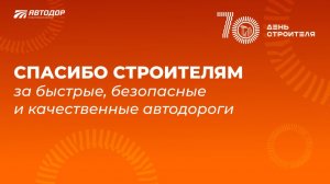 🎉У каждого из нас в детстве была своя первая стройка.