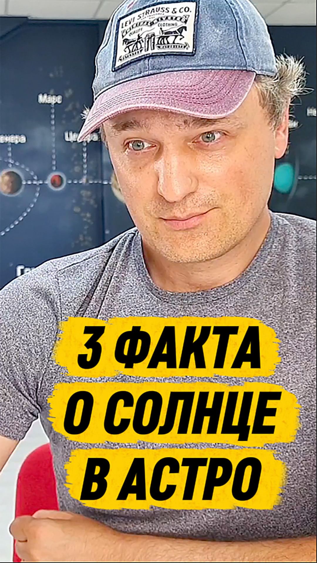 Солнце