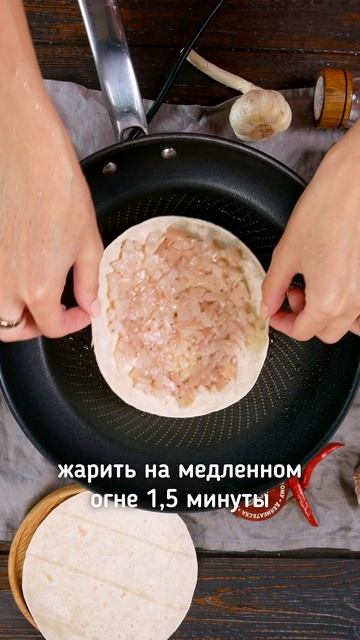 Закуска из кальмаров и лаваша!