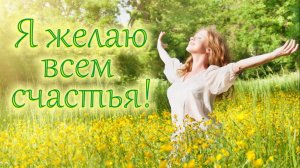 Молитва за мир во всем мире! Live 08.08.2026