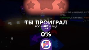 прохождение других игр в блоксели