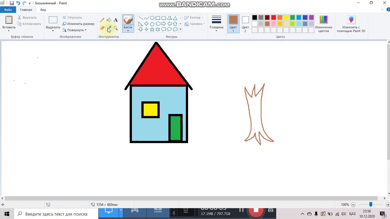 Графический редактор Программы Paint