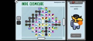 Прохождение игры Among Us #110