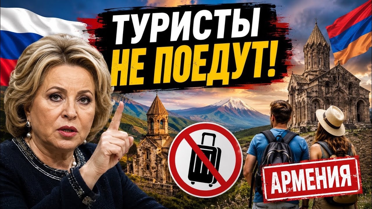 Почему россияне больше не хотят ехать на Кавказ? #новости #украина #россия