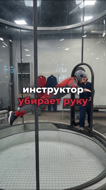 Когда инструктор убрал руку | MAXAI - Страх