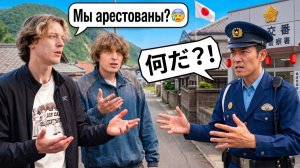 Выживаем на НЕТУРИСТИЧЕСКОМ острове Японии (никто не говорит по английски) - парадеевич