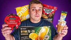 Я СЪЕЛ CHOCO-PIE с ДУРИАНОМ🤢! ОПЯТЬ ТЕСТИРУЮ НОВИНКИ! :)