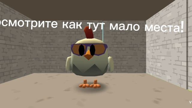 простите!