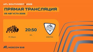 AFL26. AFL Southwest. Day 2. FC Bison - #ФКПМ