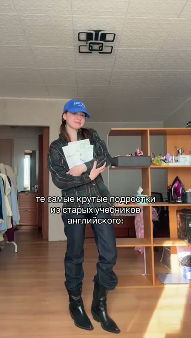 они еще всегда такие счастливые…