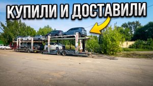 Купили и доставили авто из Китая. Volkswagen, Audi, GAC, Mazda.