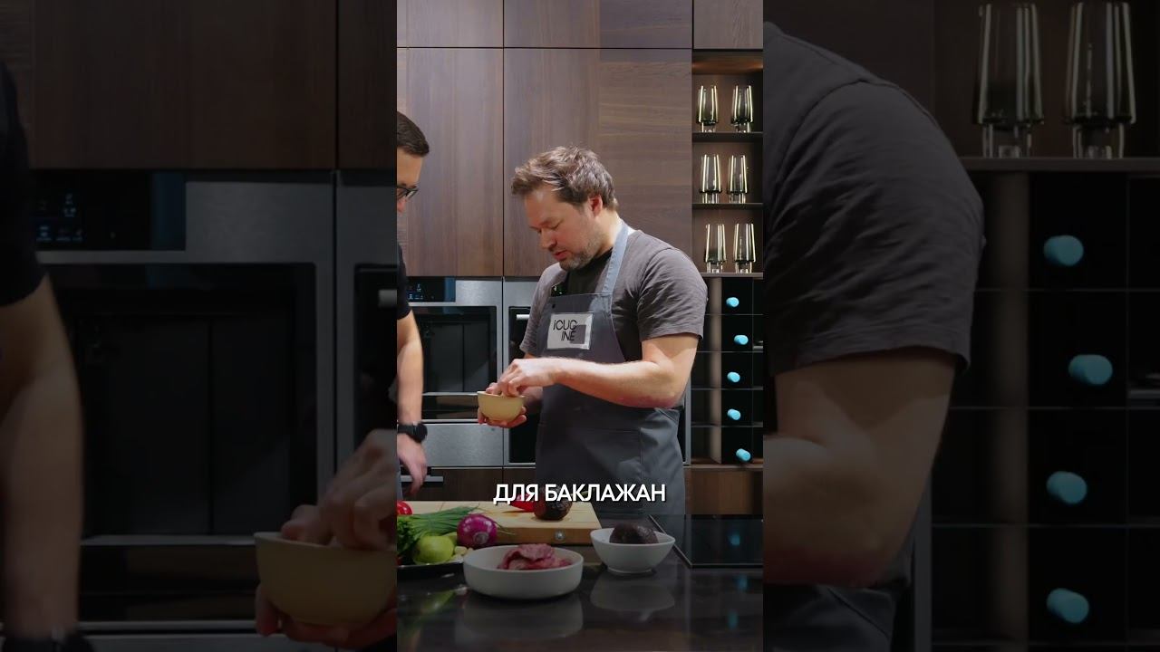 Рецепт КАРПАЧЧО из Баклажан