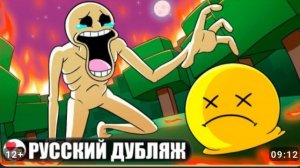 Верити - Мультик