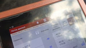 Honda Stepwgn постоянно работает вентелятор охлаждения и периодически не работает вентилятор печки.