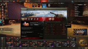 ИГРАЛ НА У-18 И МАСТЕР И ВСЕГО 5 УНИЧТОЖИЛ УРОН 3814