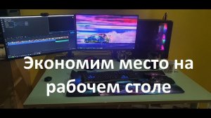 Установка кронштейна монитора NB F80