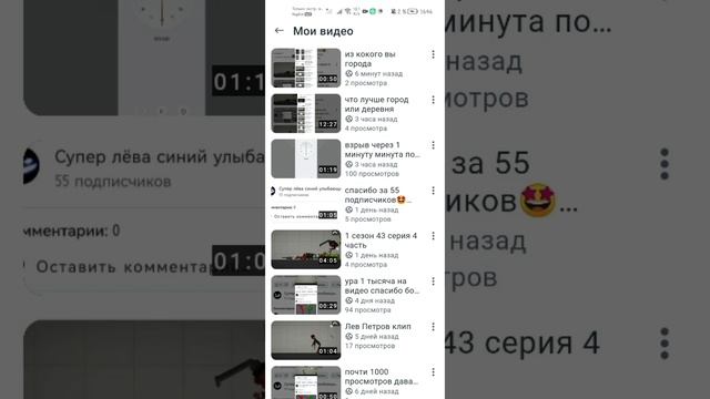 немного о моей жизни