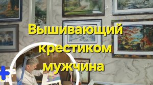 Вышивка крестиком. 39 отчет по многоцветной работе Морской прибой. На органайзере закончился цвет.