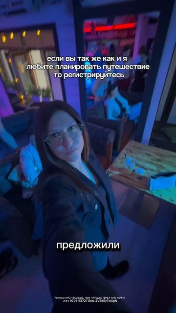Премия «Больше, чем путешествие»