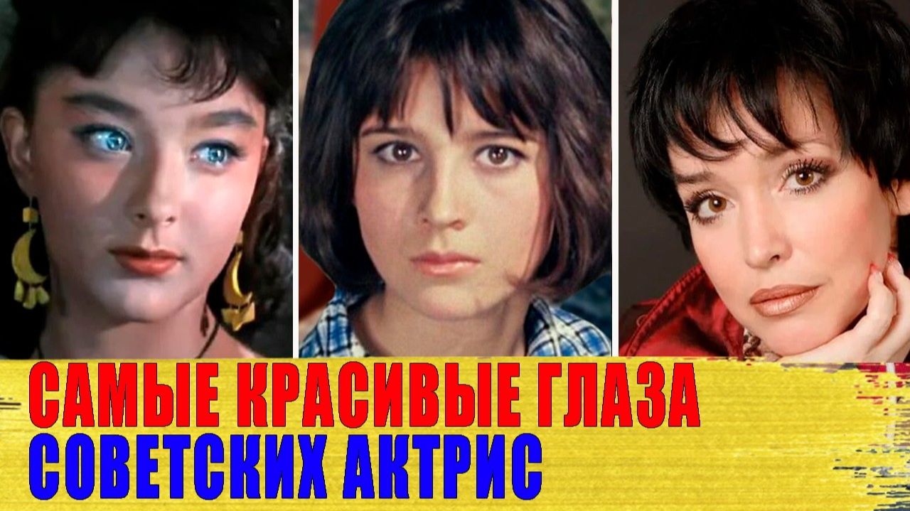 Актёры