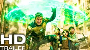 Трейлер «Фонари»: «Опасность — миссия Зеленого Фонаря» (новинка 2026 года)