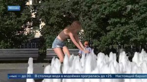 Тропическая жара: в южных регионах России обещают до +42 градусов.