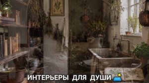Дом в английском стиле обстановка и интерьер фото идеи для души (75)