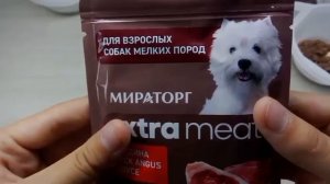 Собачий корм