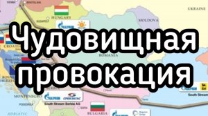 Чудовищная провокация. Зеленский от отчаяния решился на страшное преступление