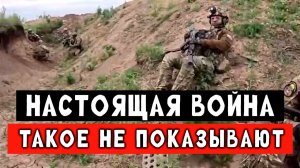 Дистанция составляет 10 метров. Настоящее нападение
