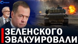 Приказ взять под контроль все небо выполнен! Скандальное заявление из Европы! ПОСЛЕДНИЕ НОВОСТИ СЕГО